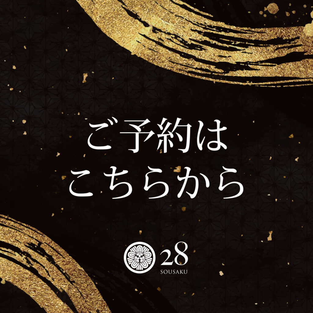 ご予約はこちらから
